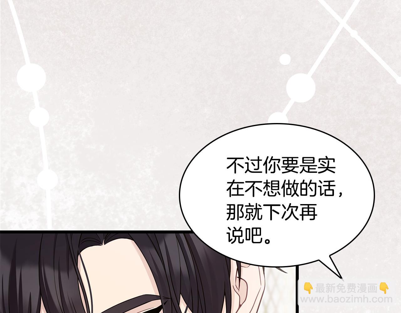 第29话 贵族世界179