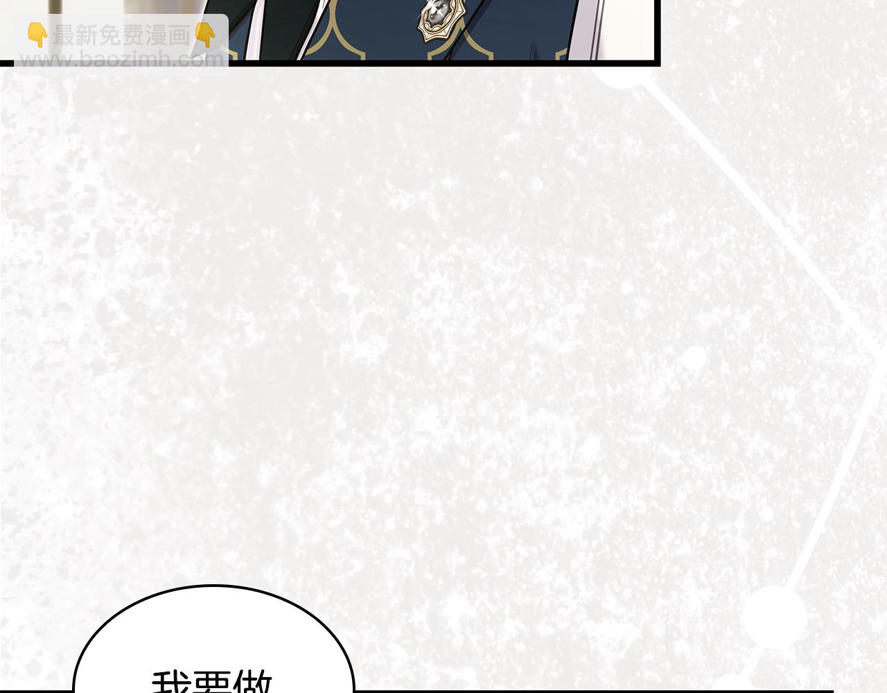 第29话 贵族世界181