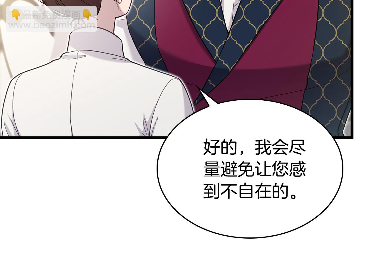 第29话 贵族世界183