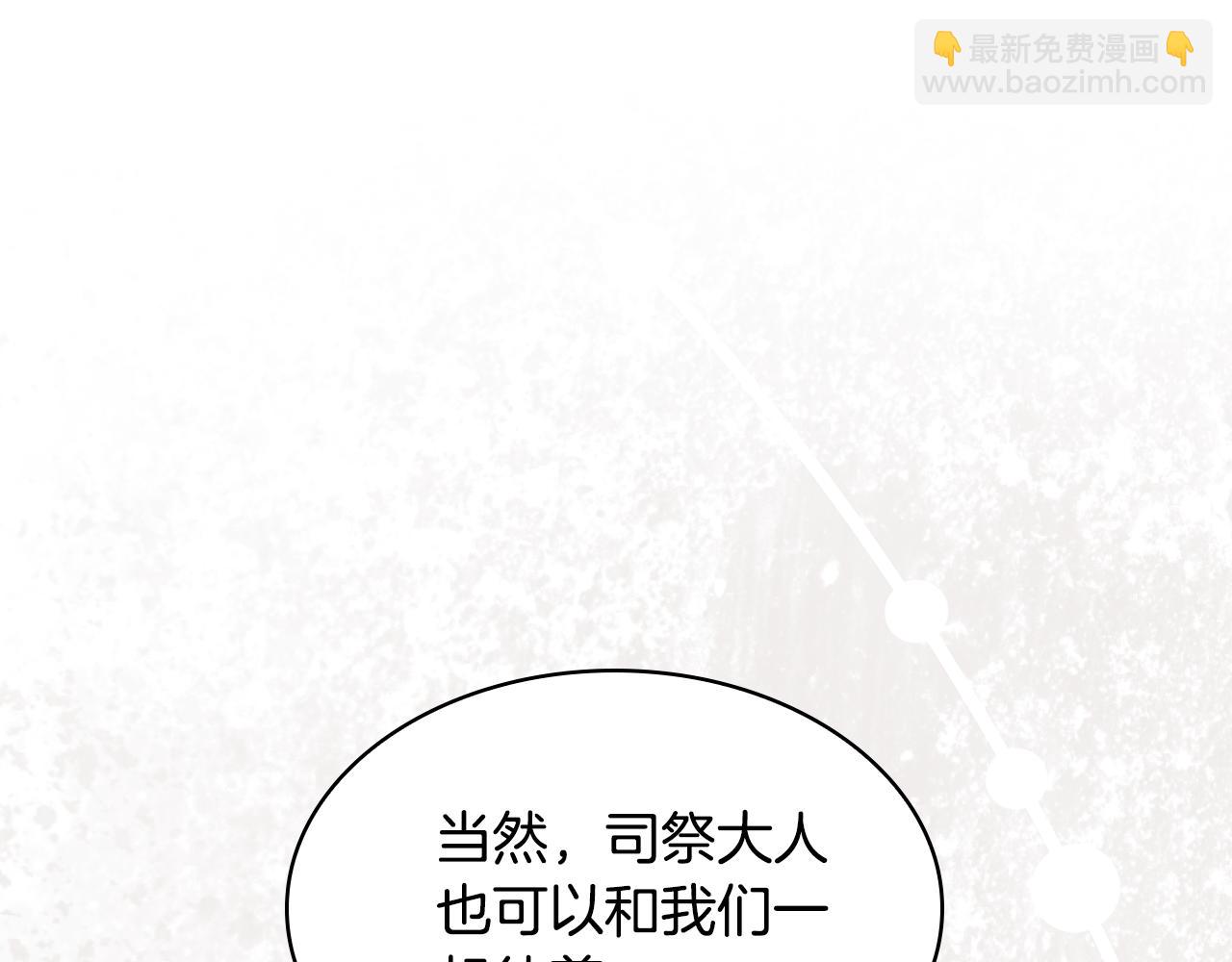 第29话 贵族世界184