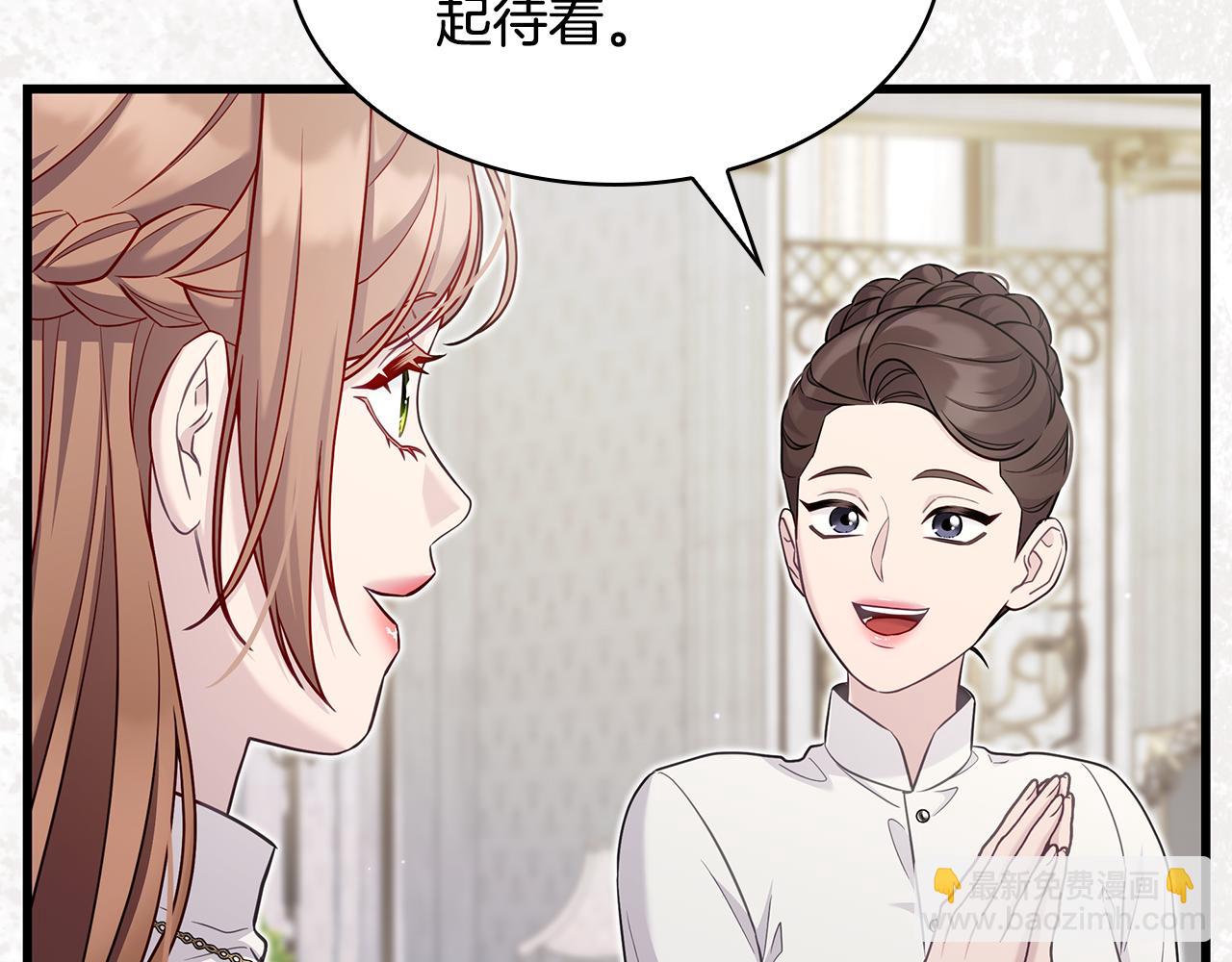 第29话 贵族世界185