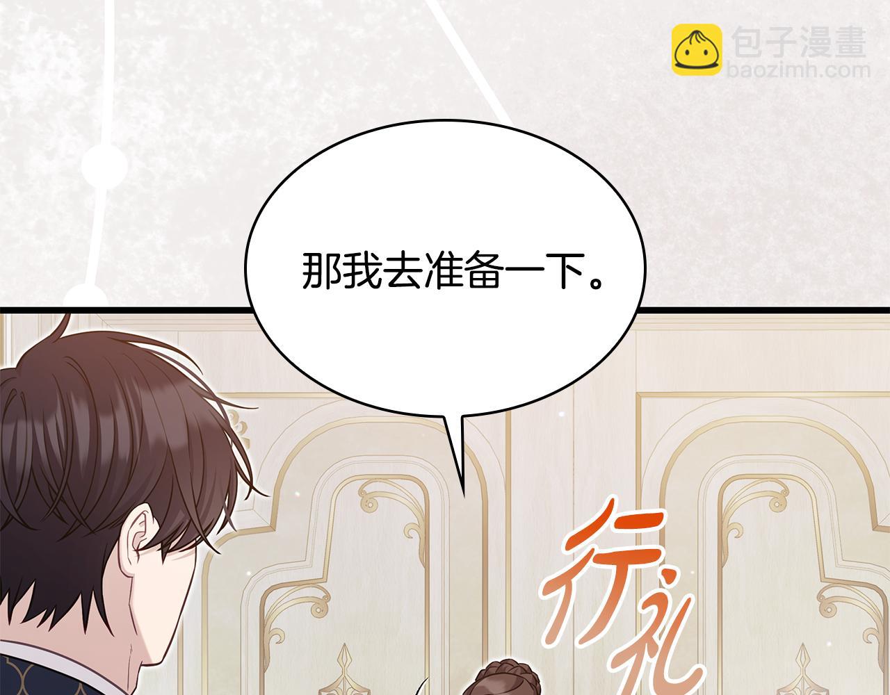 第29话 贵族世界187