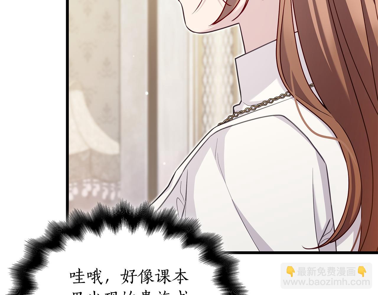 第29话 贵族世界191