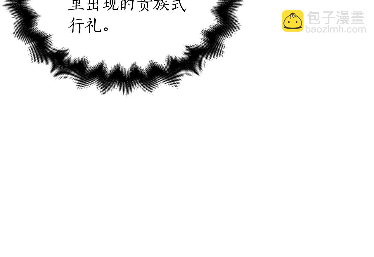 第29话 贵族世界192