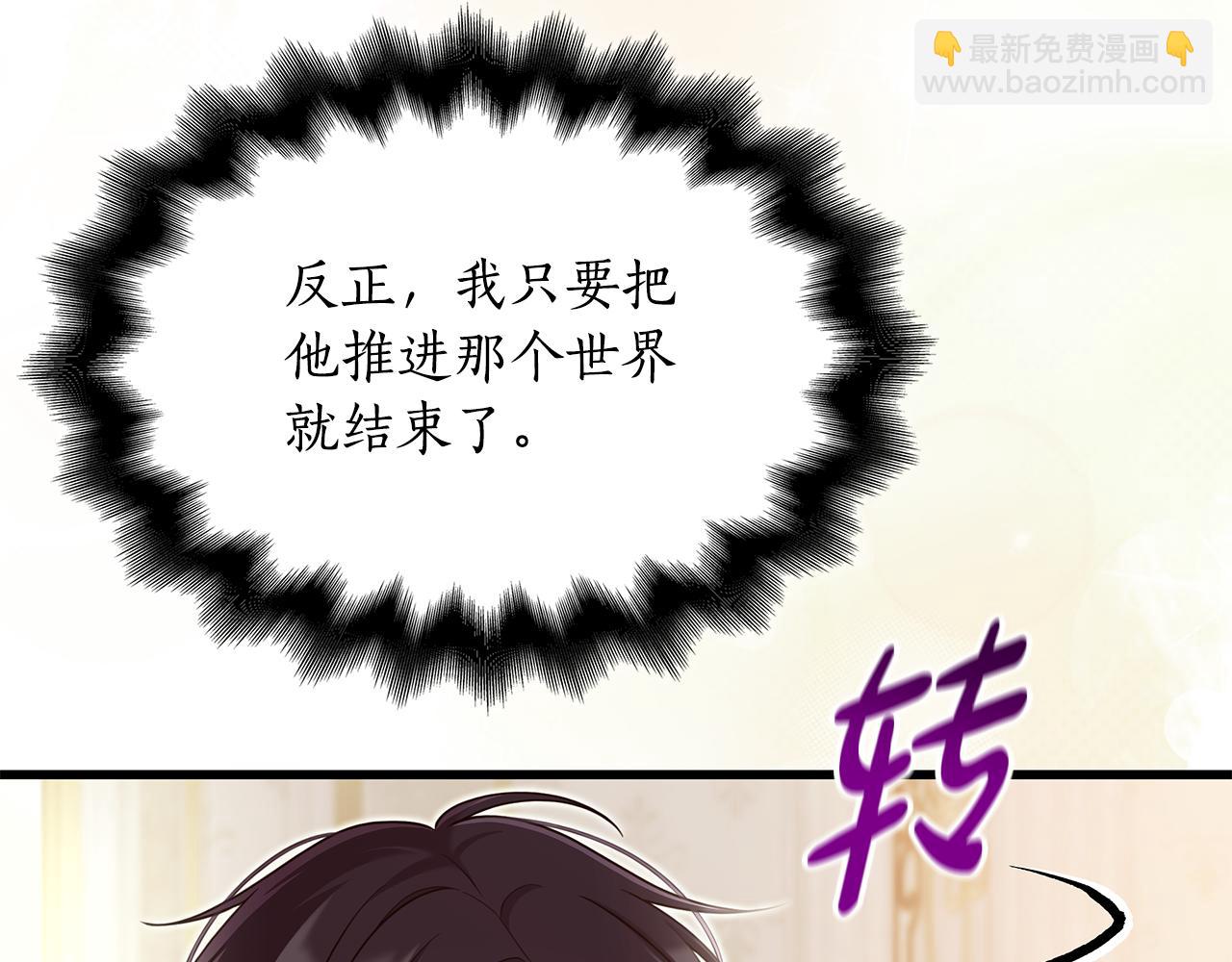 第29话 贵族世界205