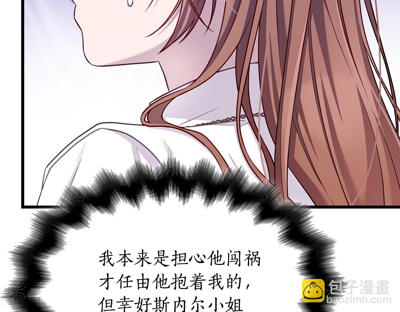 第29话 贵族世界21