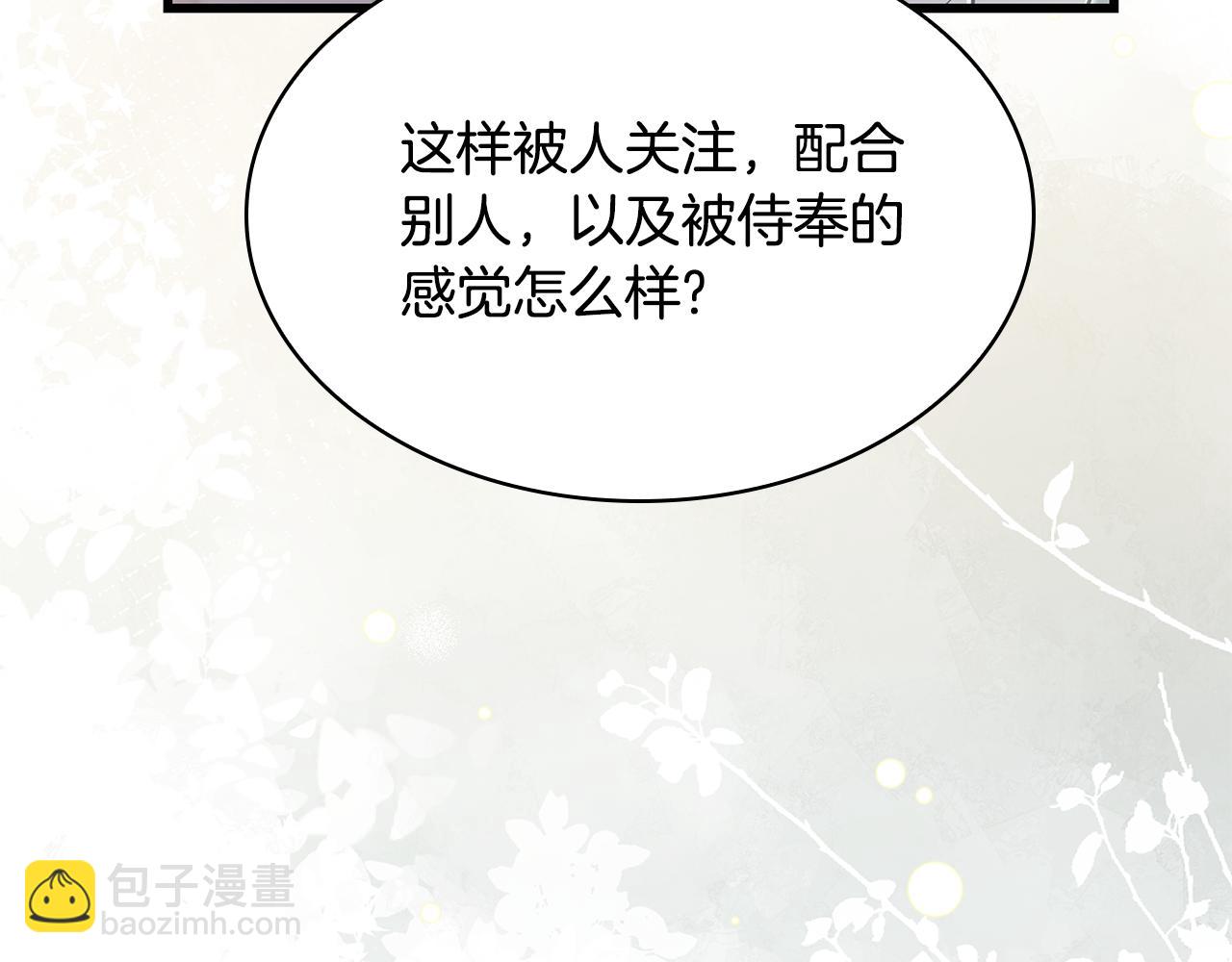 第29话 贵族世界217