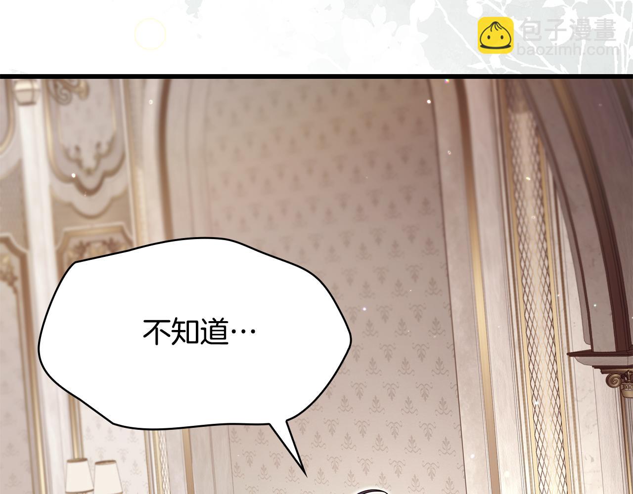 第29话 贵族世界218