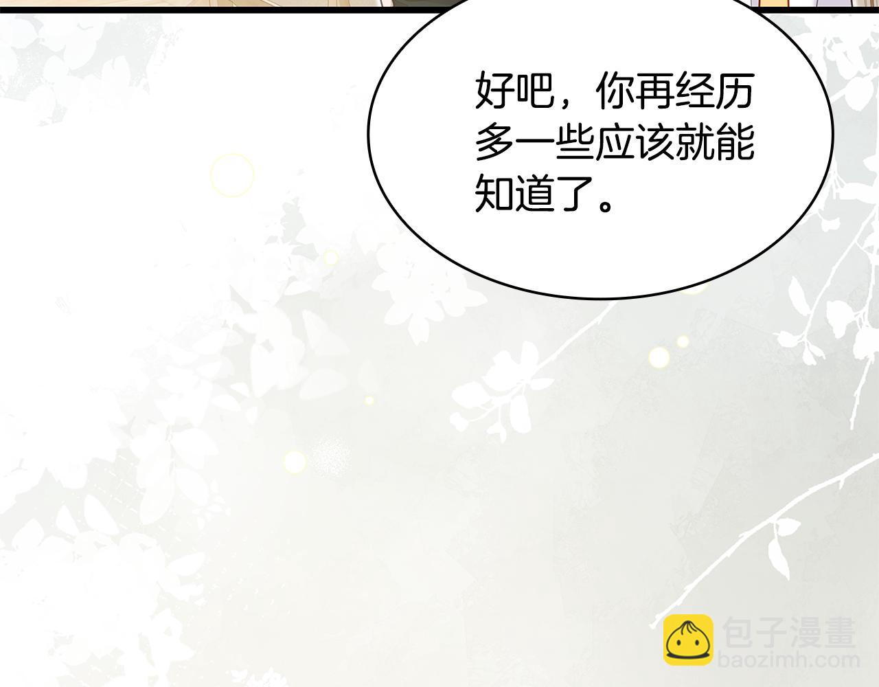 第29话 贵族世界220