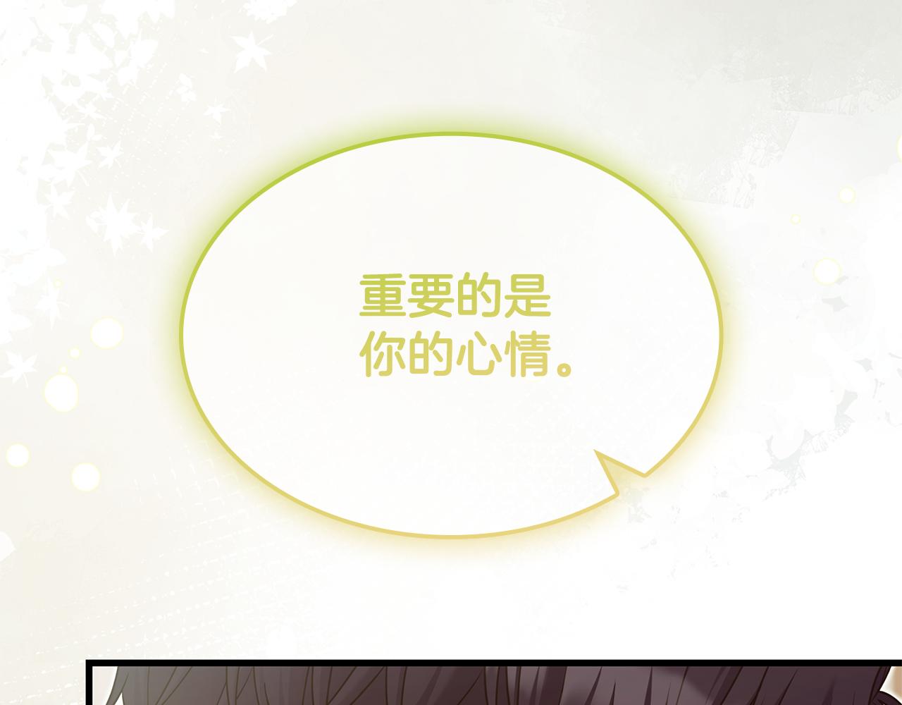 第29话 贵族世界221