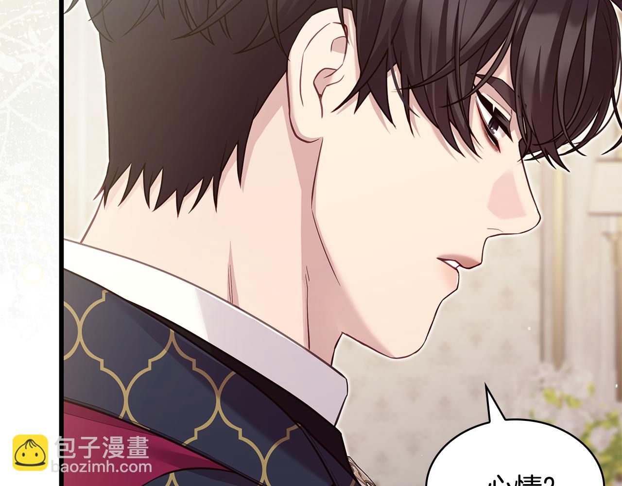 第29话 贵族世界222
