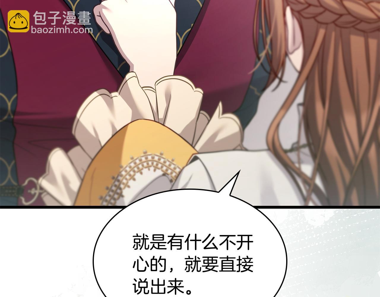 第29话 贵族世界226