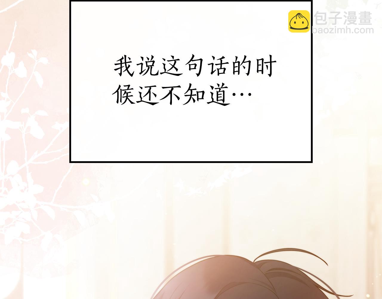 第29话 贵族世界228