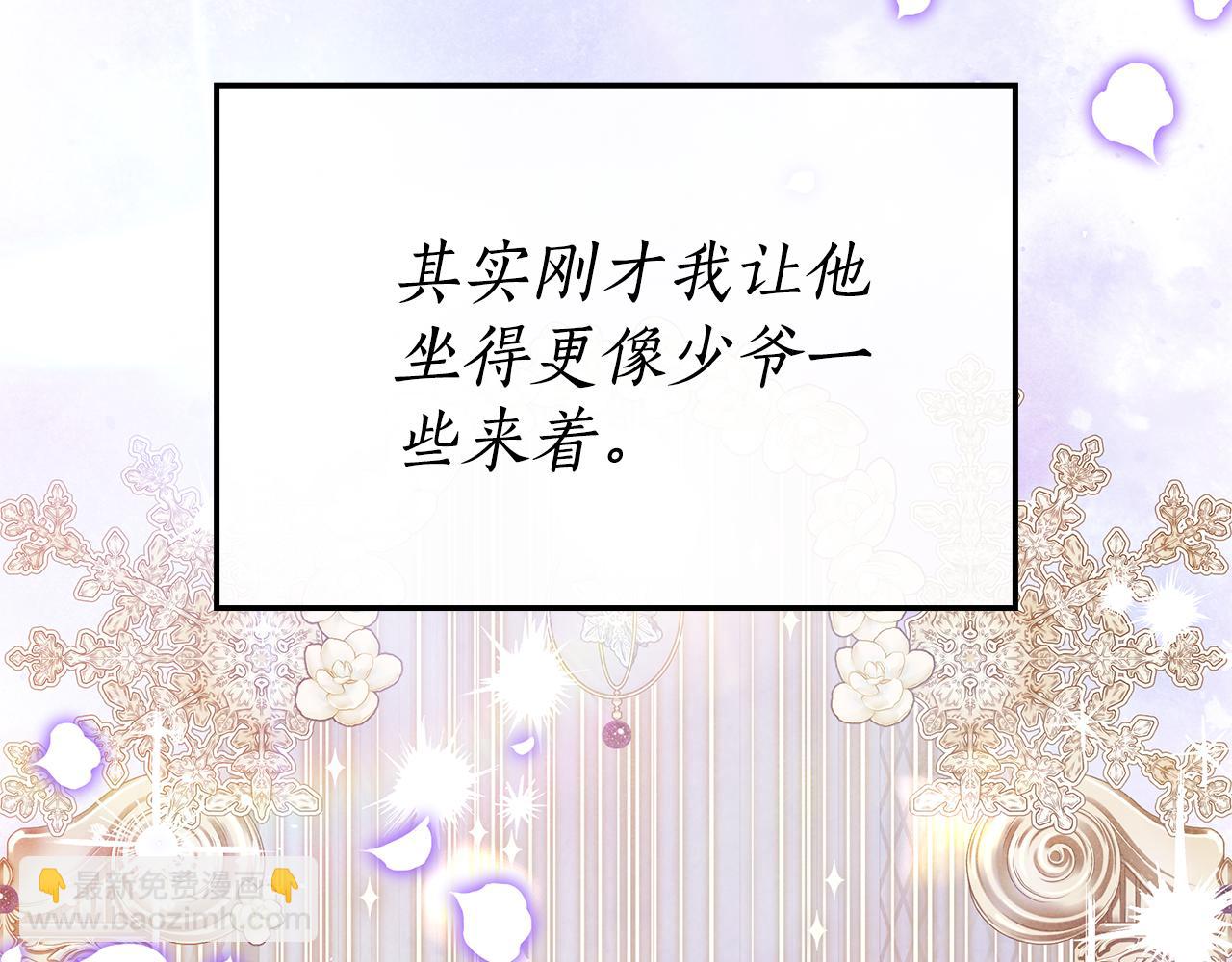 第29话 贵族世界23
