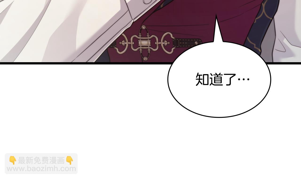 第29话 贵族世界231