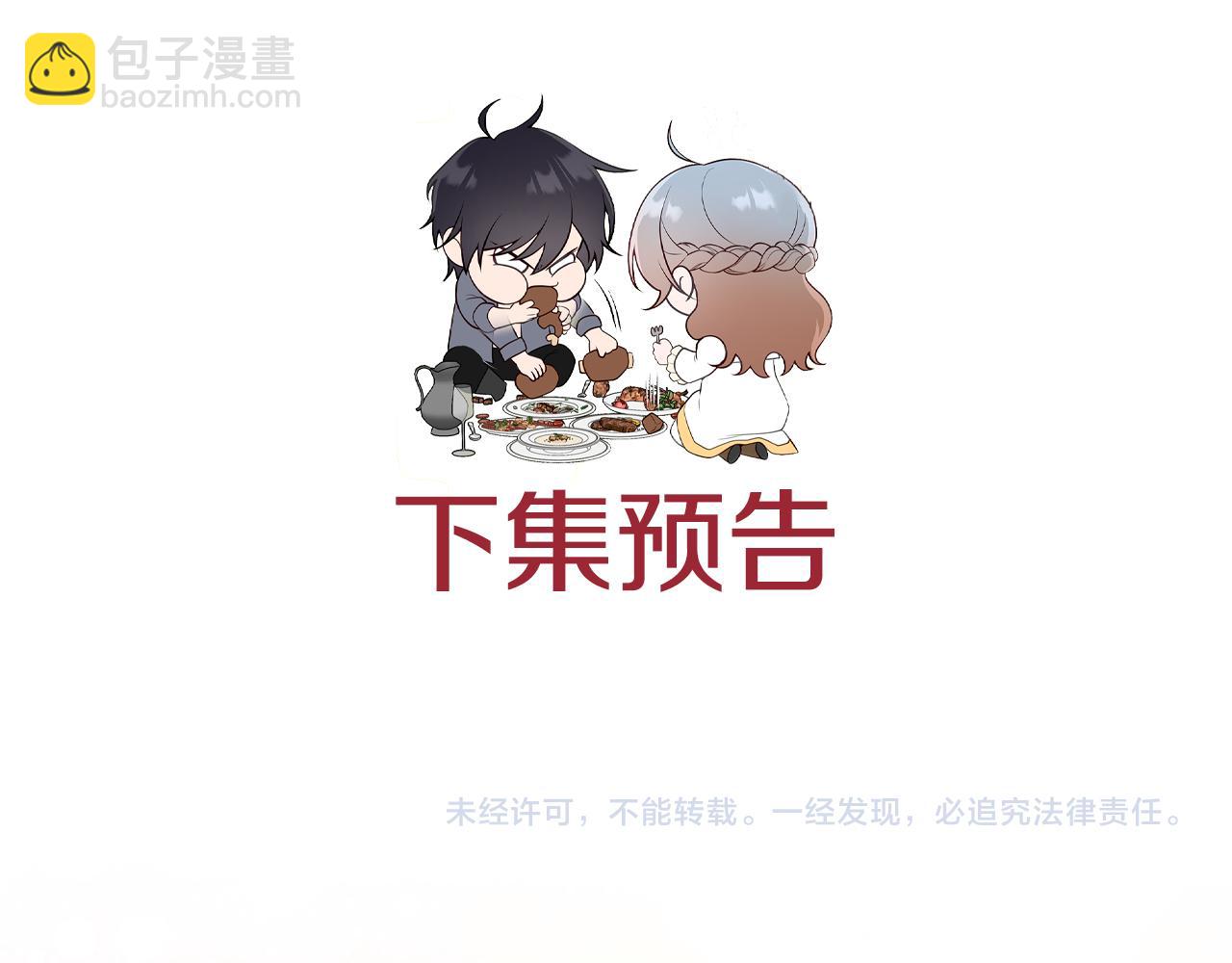 第29话 贵族世界237
