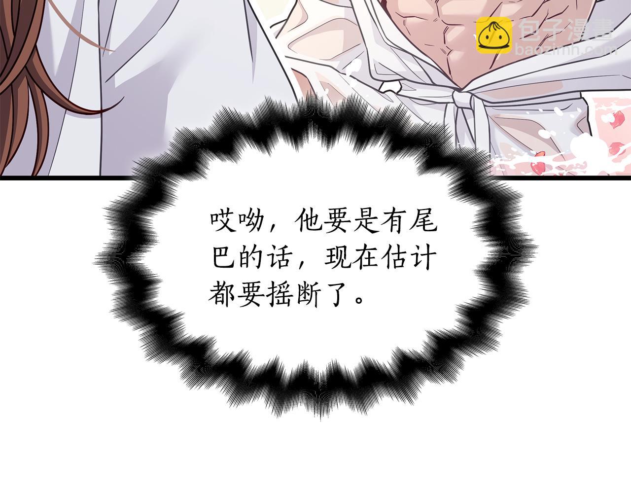 第29话 贵族世界243