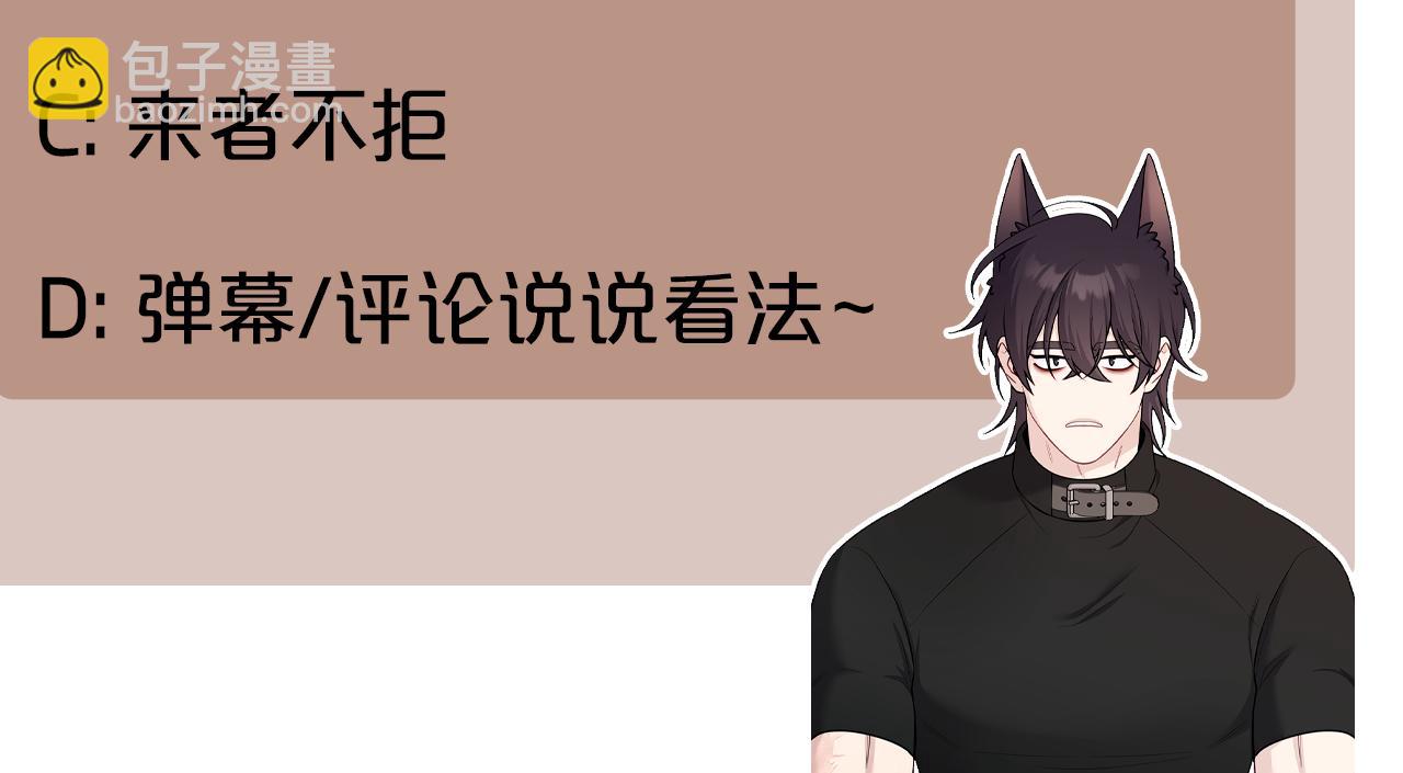 第29话 贵族世界246