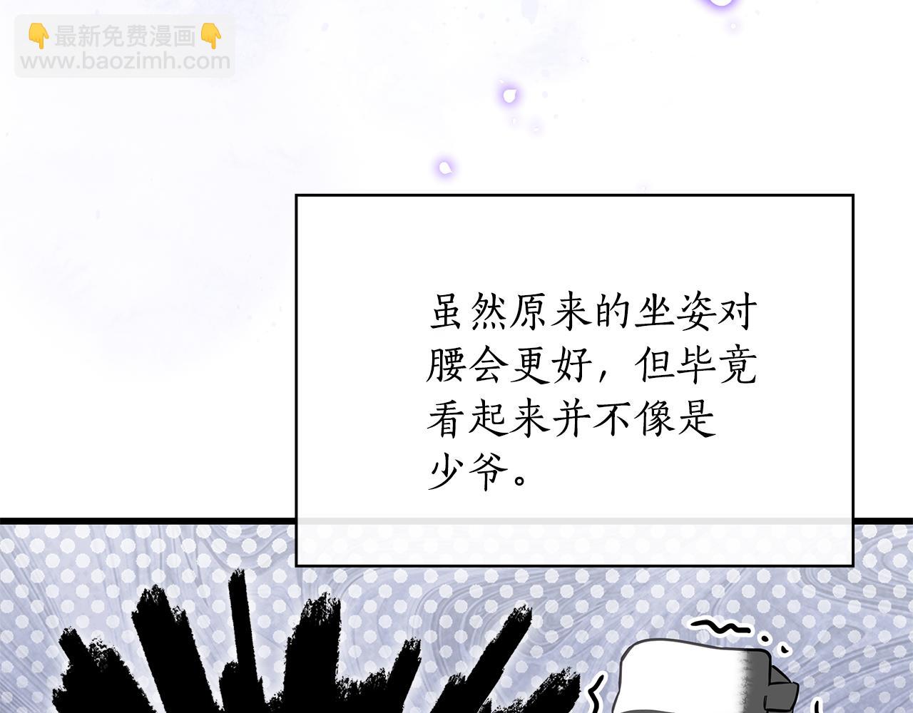 第29话 贵族世界28