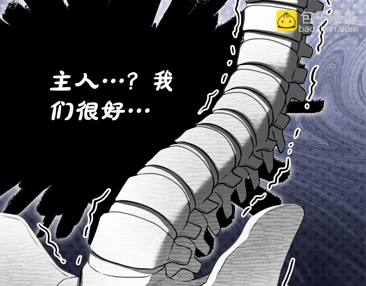 第29话 贵族世界29