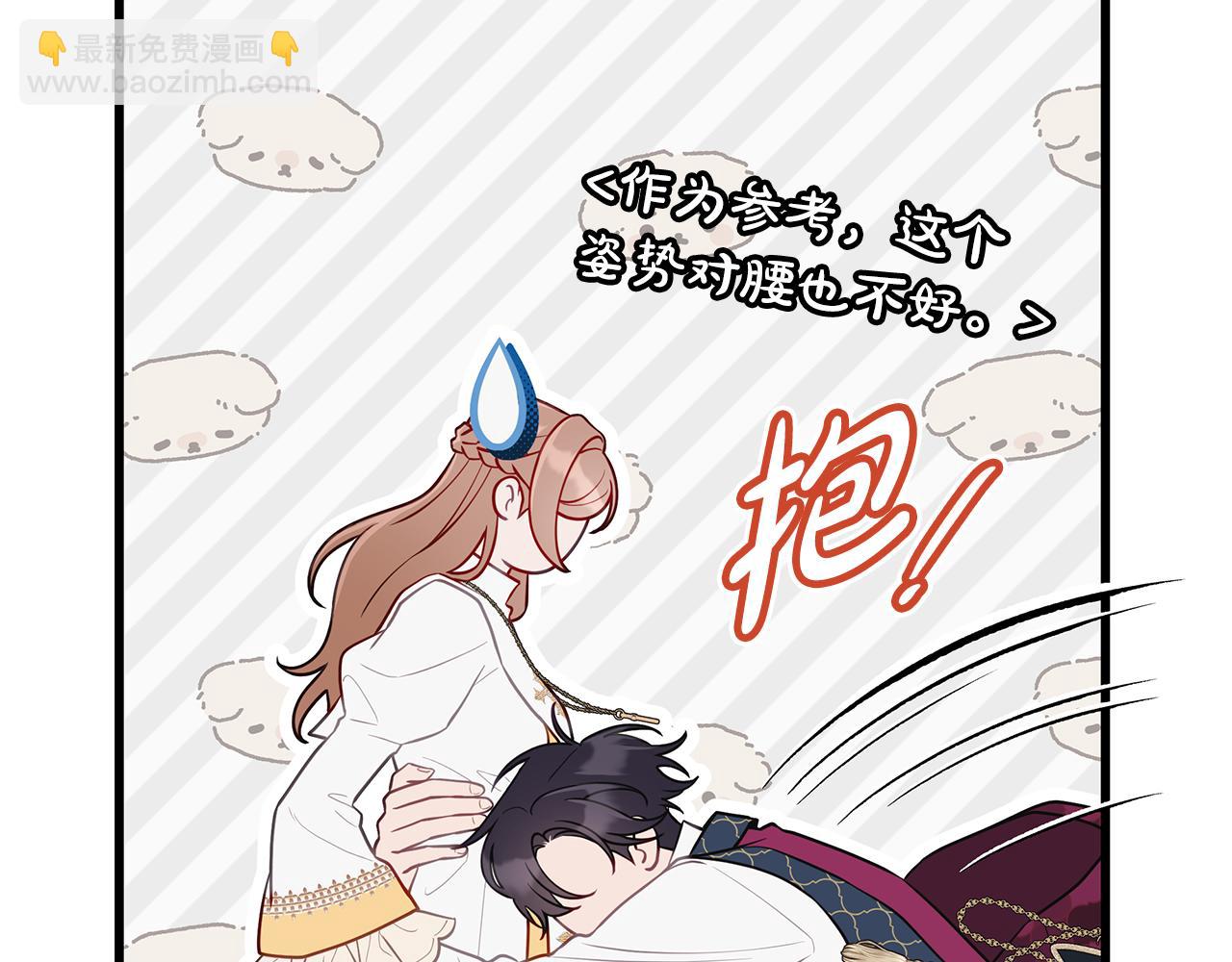 第29话 贵族世界35