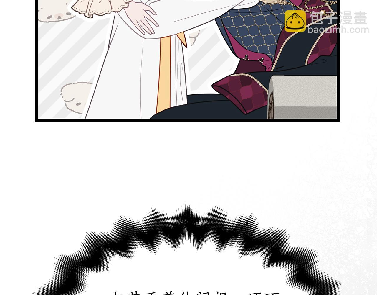 第29话 贵族世界36