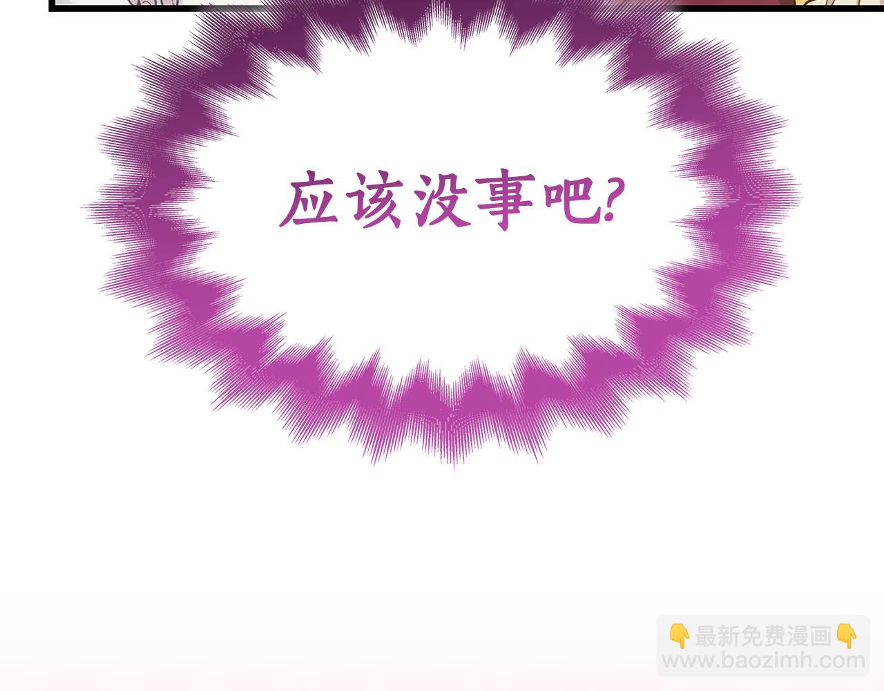第29话 贵族世界41