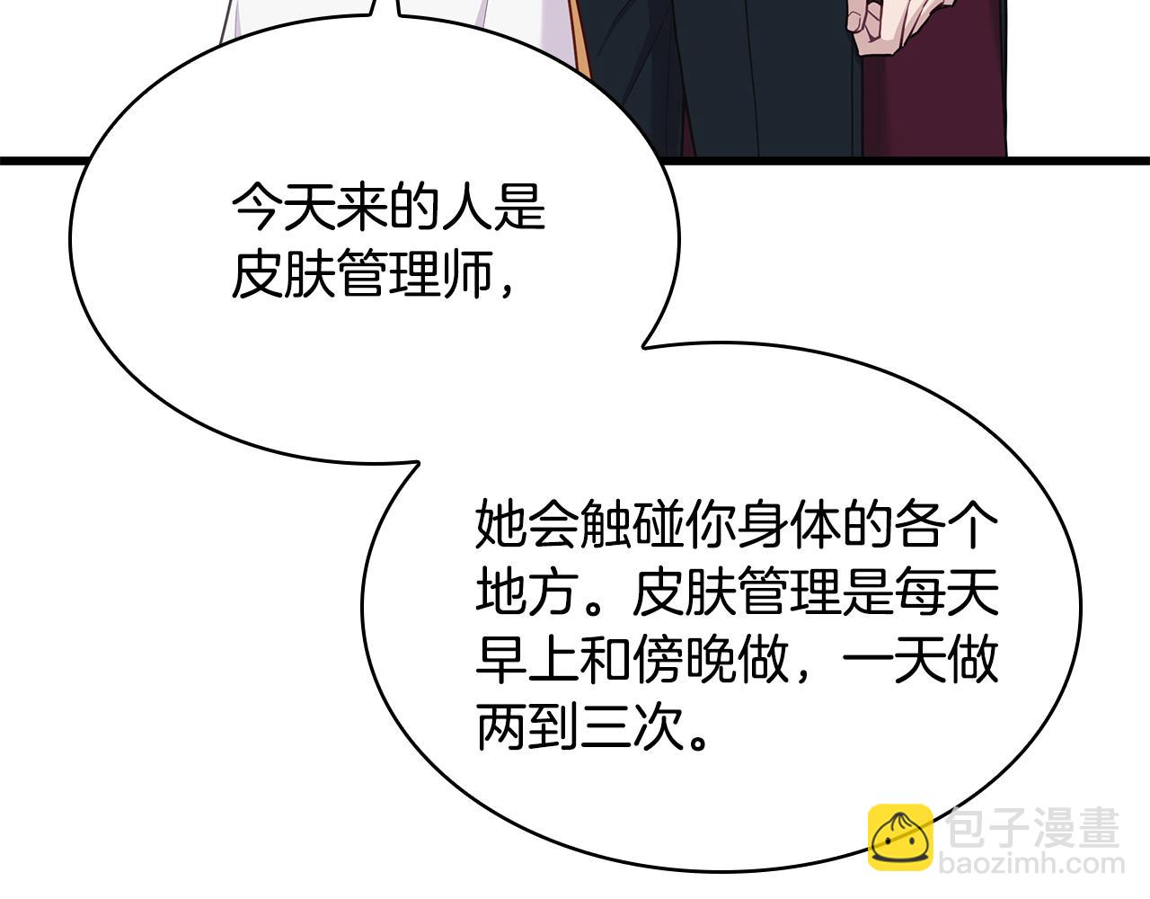 第29话 贵族世界44