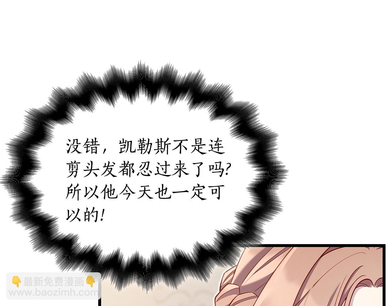 第29话 贵族世界54