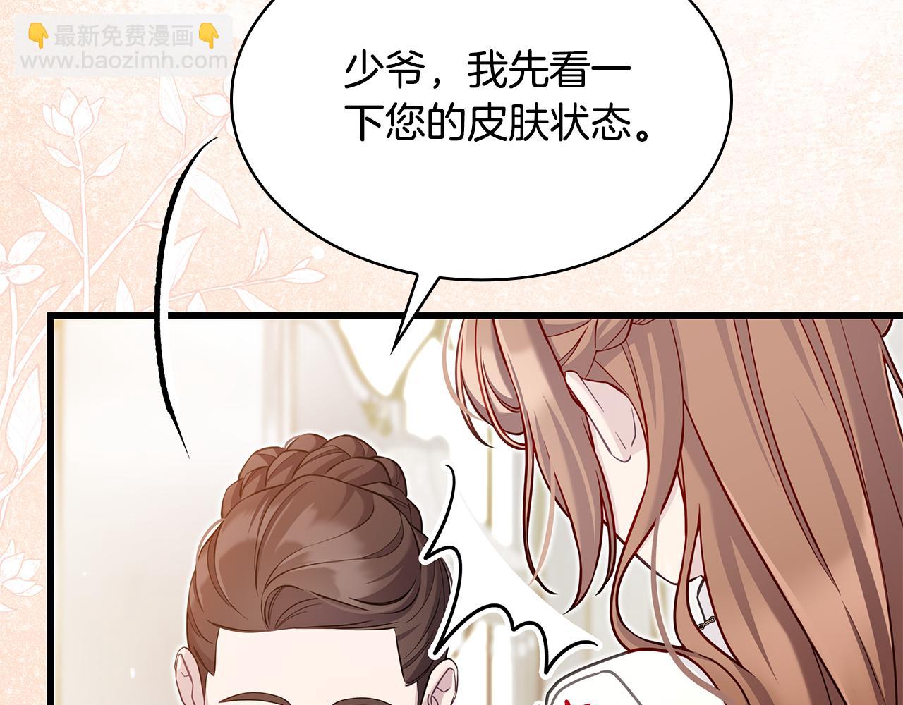第29话 贵族世界57