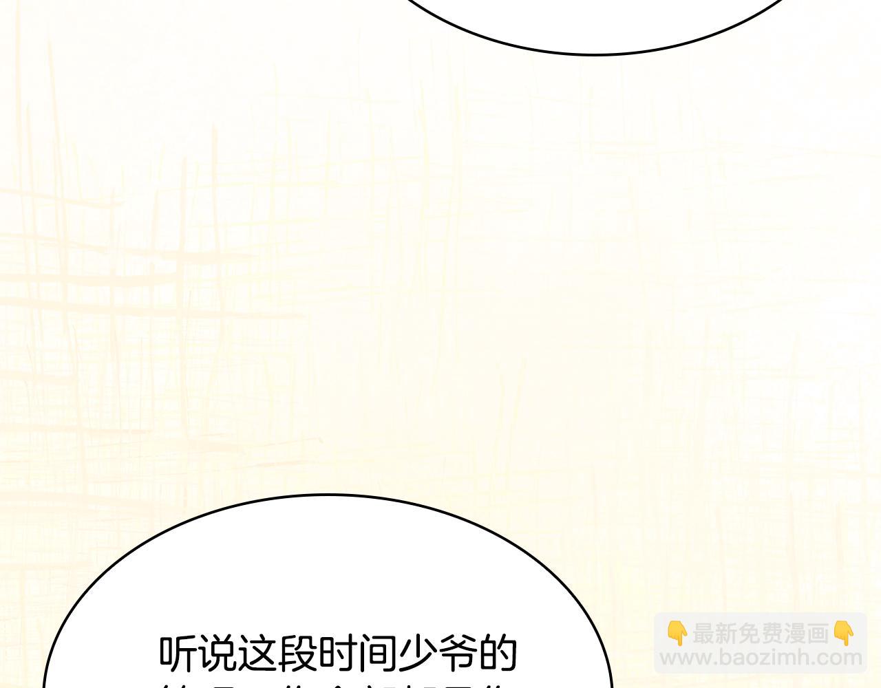 第29话 贵族世界6
