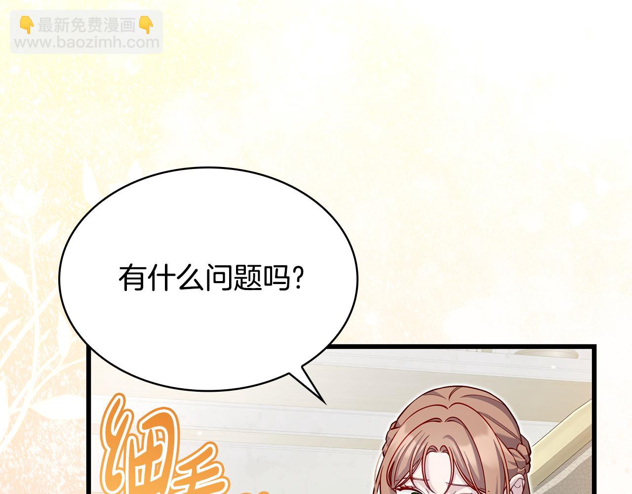 第29话 贵族世界62