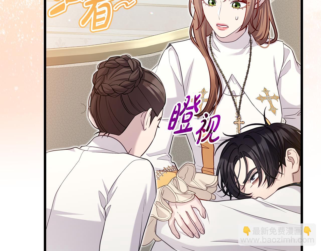 第29话 贵族世界63