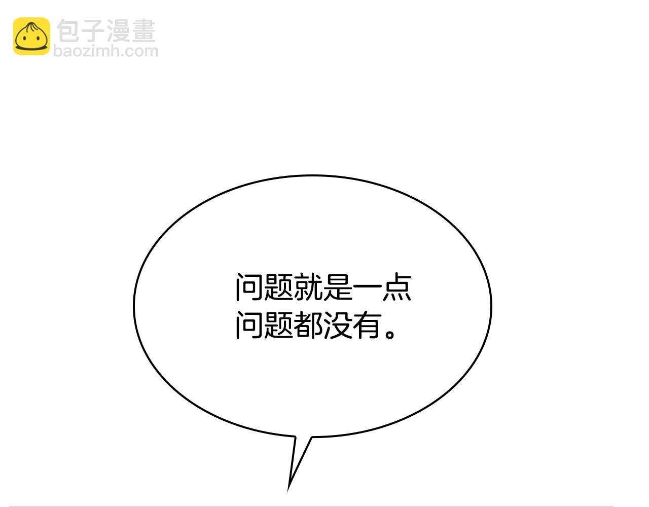 第29话 贵族世界65