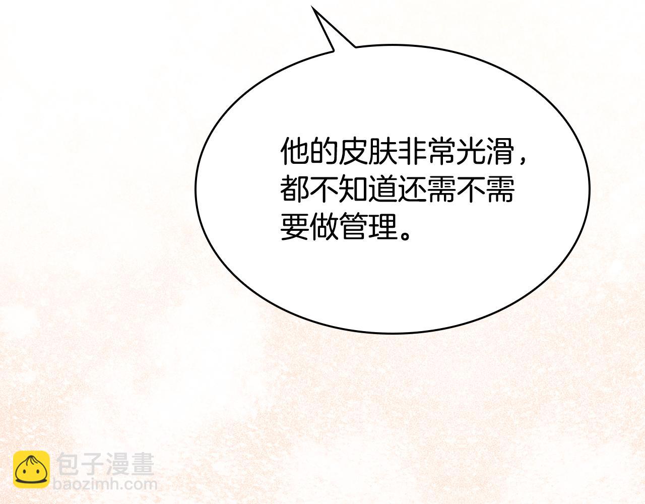 第29话 贵族世界67