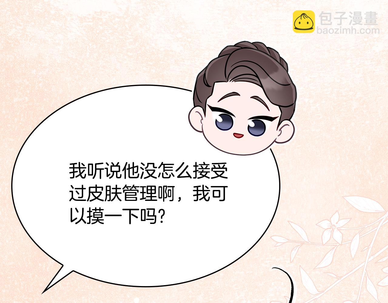 第29话 贵族世界68
