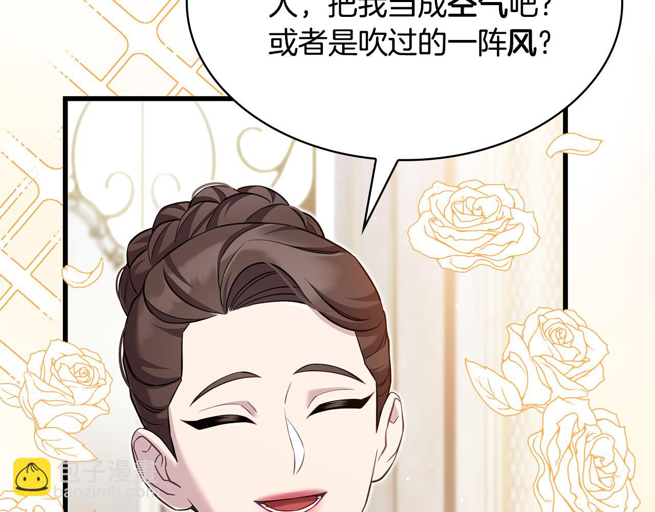 第29话 贵族世界73