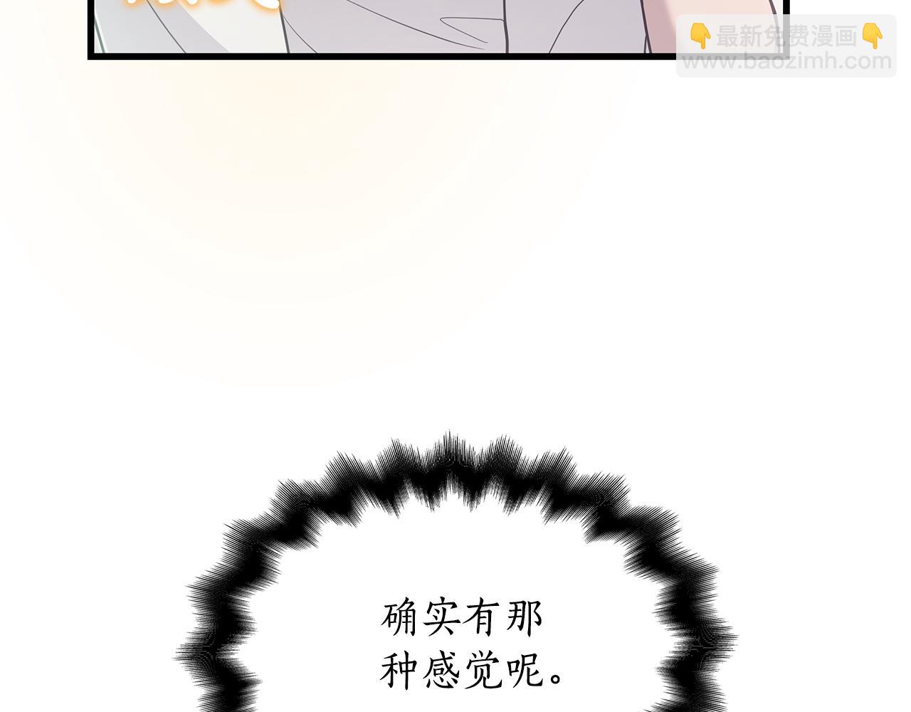 第29话 贵族世界75