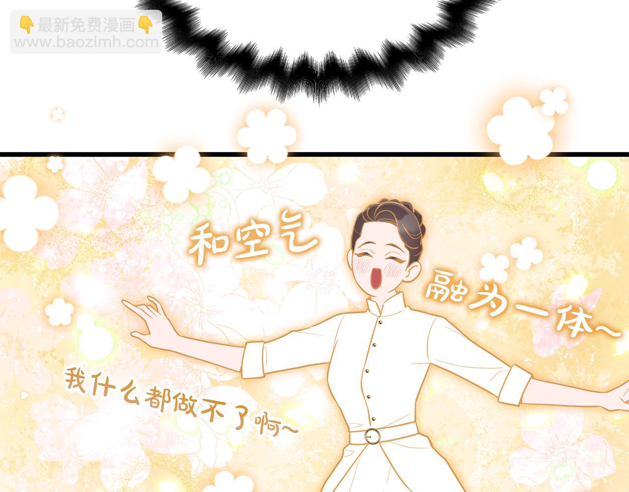 第29话 贵族世界76