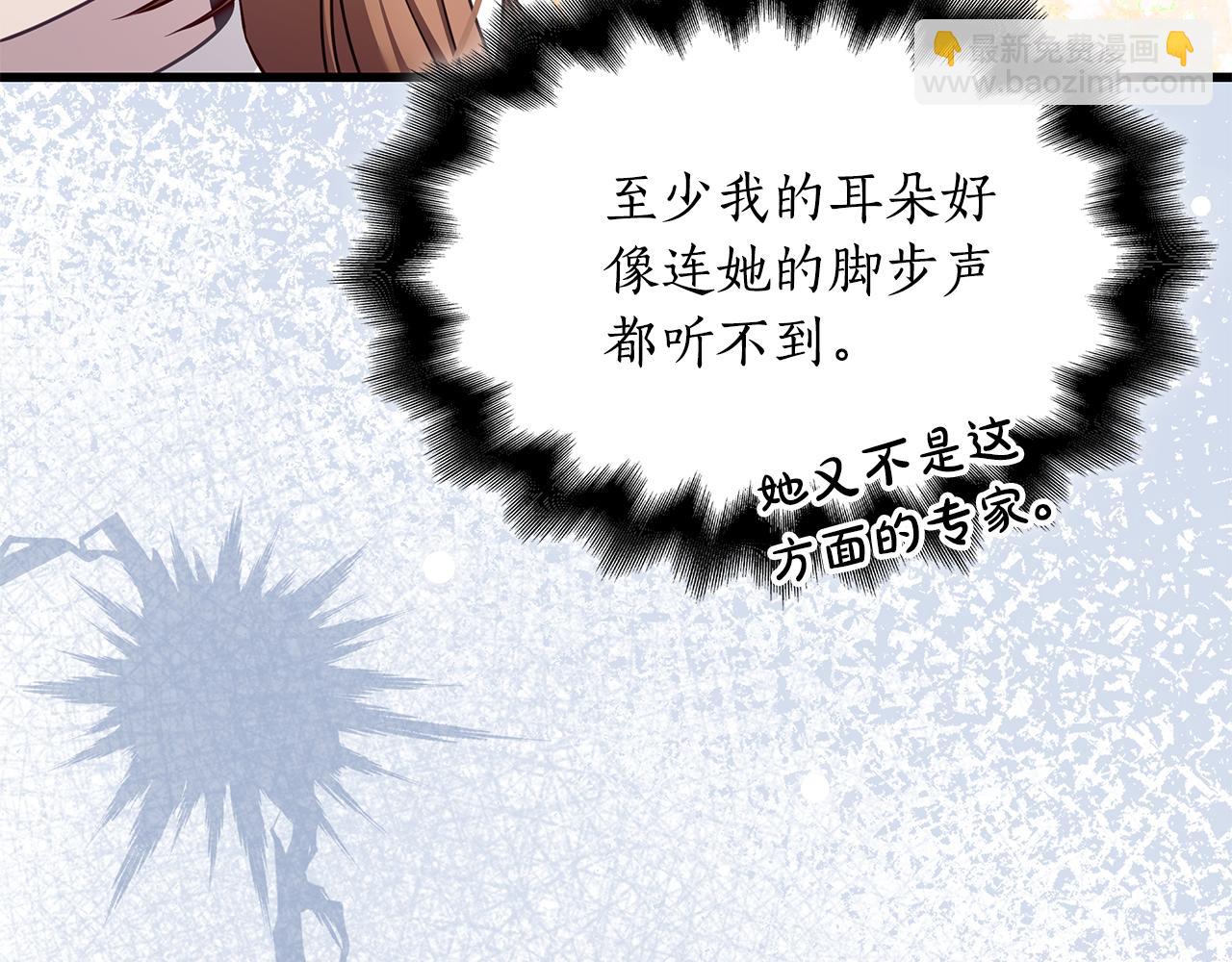 第29话 贵族世界78