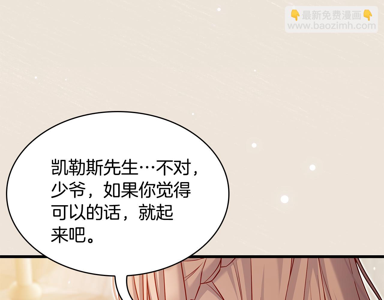 第29话 贵族世界84