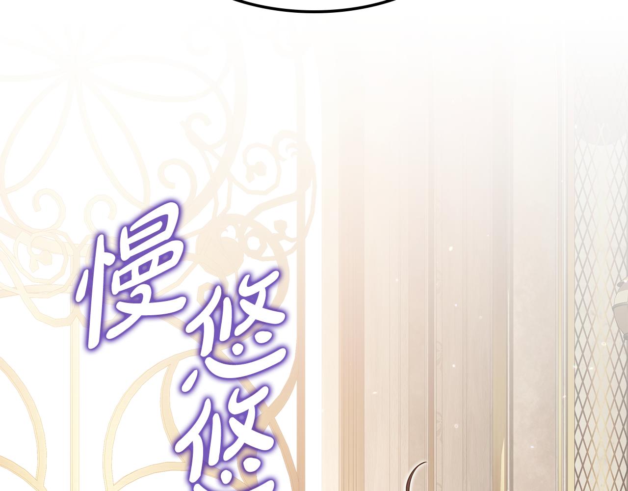 第29话 贵族世界87