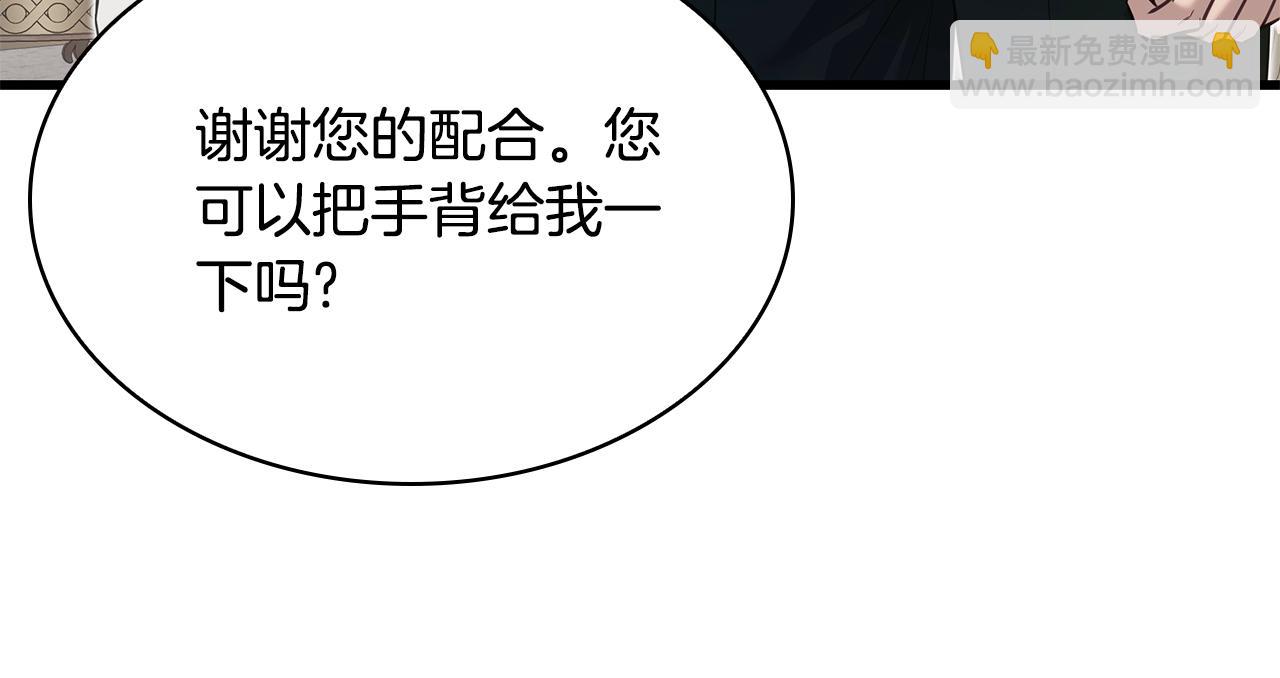 第29话 贵族世界90