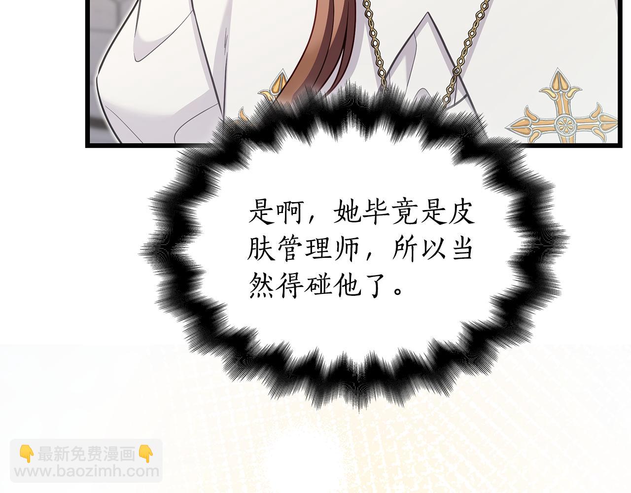 第29话 贵族世界93
