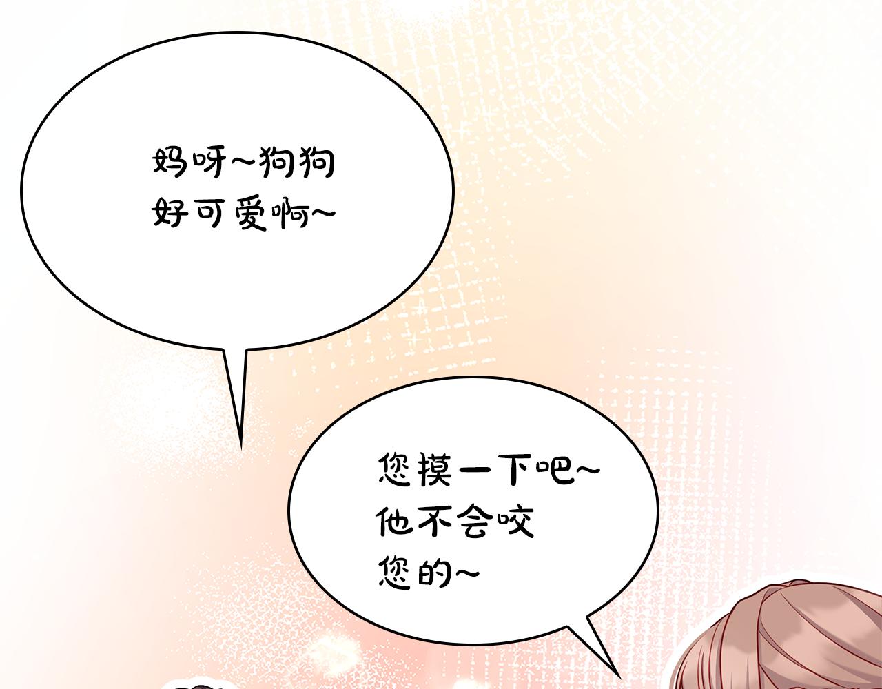 第29话 贵族世界94