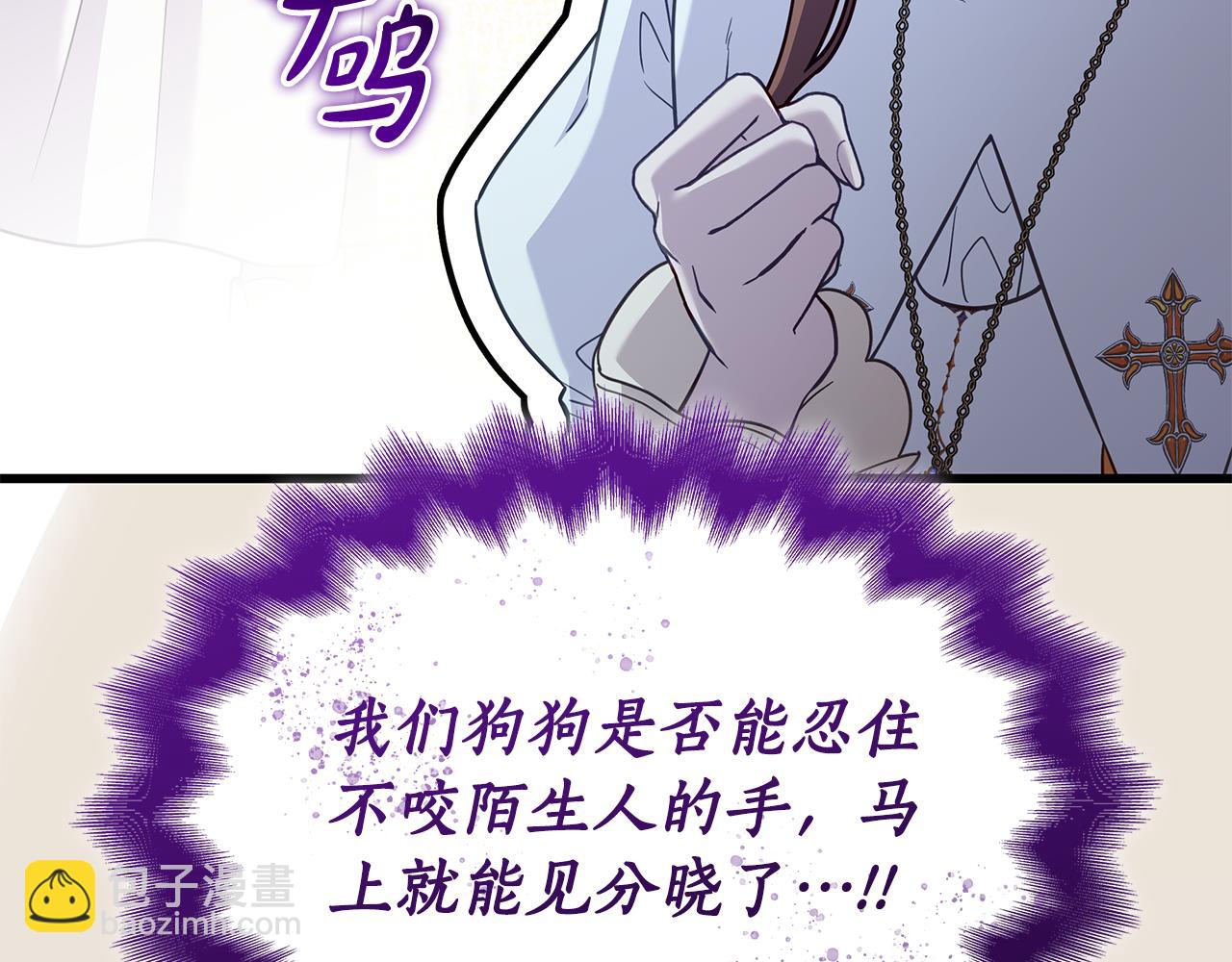 第29话 贵族世界97