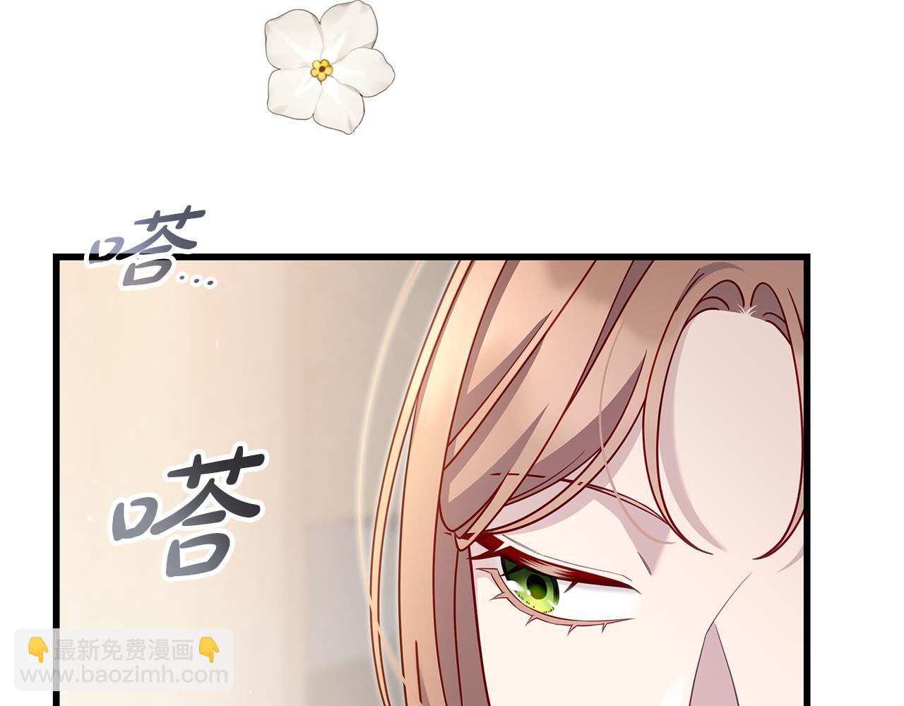 第38话 疯狗的药10