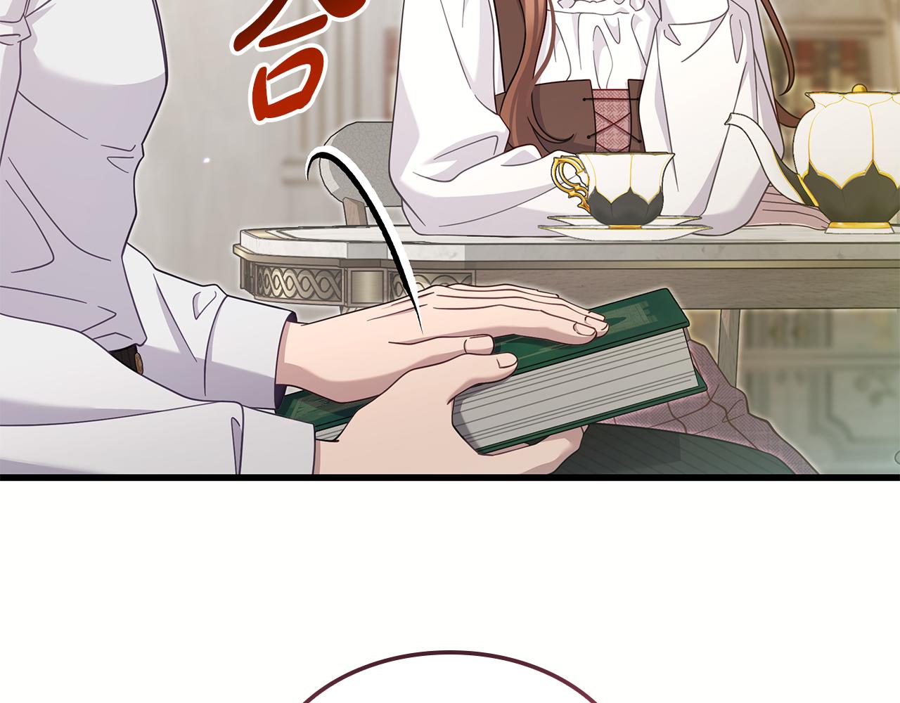 第38话 疯狗的药100