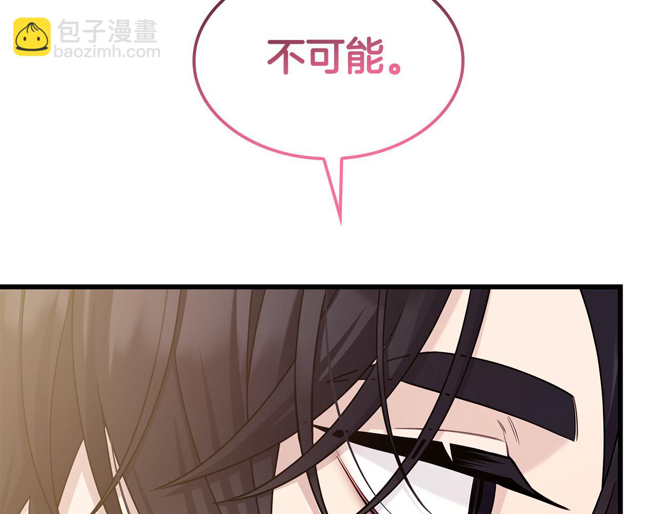 第38话 疯狗的药101