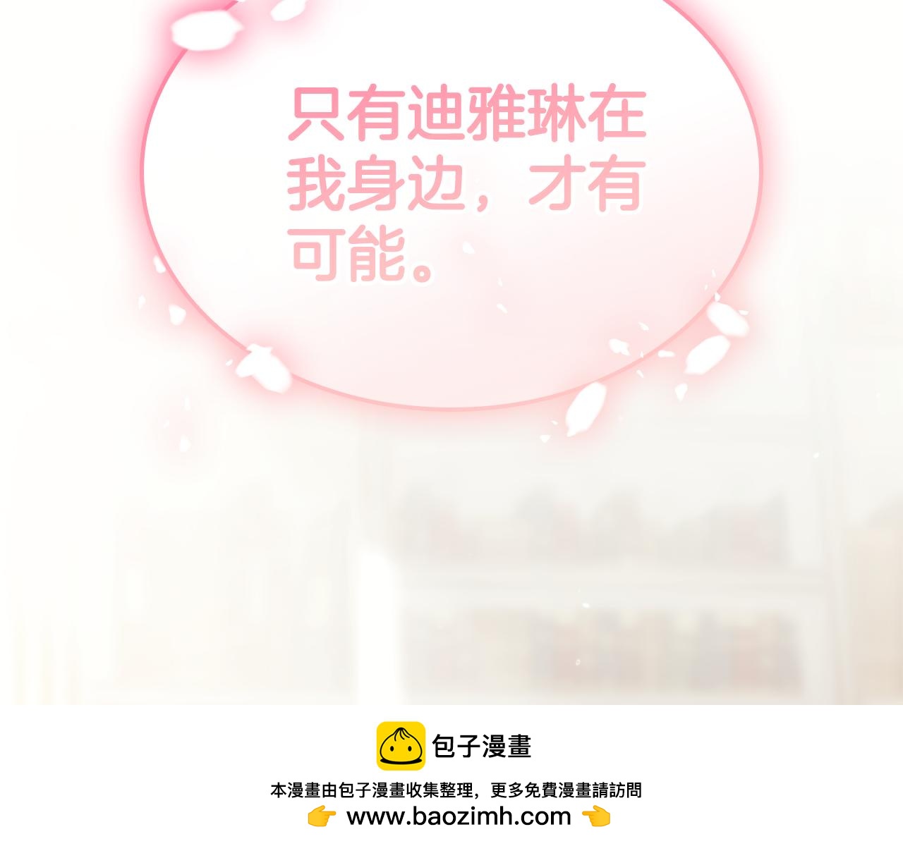 第38话 疯狗的药103